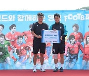 [b11 현장] 축구 고장 영덕의 자랑이 된 '역전승의 명수', 청룡기 고교 챔피언 영덕고 축구부