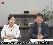 지금도 녹고 있다, 내 퇴직금 줄줄 새는 3가지 원인