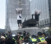 이순신 동상 올라 “윤석열 퇴진” 외친 민노총 조합원 구속영장 기각