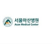 HDC현산, 서울아산병원과 헬스케어 프로그램개발 MOU 체결