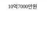 수원 하동 광교호수마을 호반써밋 84㎡ 10억8000만원에 거래