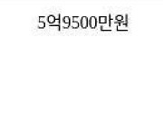 수원 천천동 비단마을베스트타운아파트 85㎡ 6억1500만원에 거래