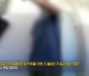 女동창 딥페이크 제작한 10대 가해자 父 "우리 애 수능봐야 해"