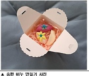 세종 국립어린이박물관, 추석 맞아 '보름달아, 내 소원을 부탁해' 체험프로그램 운영