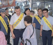 공주시, 전통시장 활성화 및 물가안정 캠페인과 전통시장 장보기