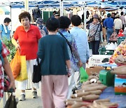 [포토] 추석 대목 맞은 유성 오일장