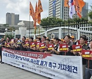 `이러다 다 죽어`…가맹점 수수료 추가 인하 조짐에 "즉각 중단"