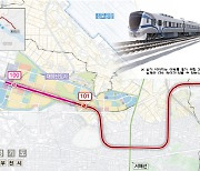 LH, 3기 신도시 부천대장 착공 맞춰 ‘대장~홍대선’ 광역철도 연장 추진