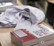 교육부 "2025학년도 의대증원 백지화 불가능…수시접수 시작돼"