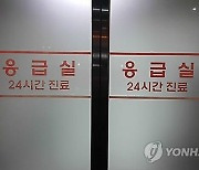 "추석, 응급의료 위기...하루 1만명씩 진료 못 받을 것"