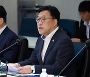 김병환 "상호금융도 동일업무 동일규제 적용"