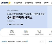 9월10일치 정보마당