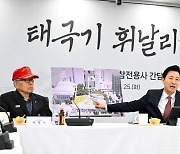 ‘대선 출마 51%’ 오세훈의 ‘태극기 휘날리는 광화문’의 꿈