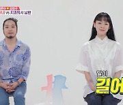 '동상이몽2' 김윤아 "2살 어린 ♥김형규, 첫만남부터 반말"→ 김형규 "언니라고 부르겠다"