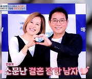 이봉원 "박미선과 월요일 부부.. 천안의 13평 숙소에서 살아"(4인용 식탁)