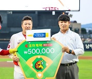 [포토] KIA 최형우, 7월 셋째 주 조아제약 주간 MVP 수상