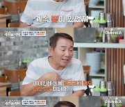 이봉원 “사업 실패 후 이자만 700만 원… 아내 명의로 대출 받아” (‘4인용식탁’)