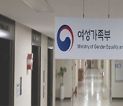 저소득·청소년 한부모가족 월 지원금 2만 원 인상‥양육비 선지급 시행