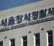 경찰, 인공관절 '무면허 수술' 의혹 이대서울병원 압수수색