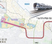 LH, 부천대장 신도시~홍대 잇는 광역철도 연장 추진