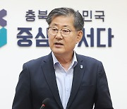 청주 오송 궁평2 지하차도 임시 개통 ‘참사 1년 여만’