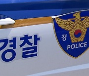 신갈분기점 인근서 3중 추돌 사고…40여 분간 차량 정체