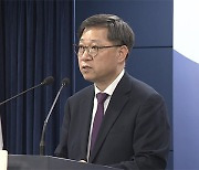 정부 “추석 연휴, 지난 설 연휴보다 2배 많은 병·의원 문 열 것”