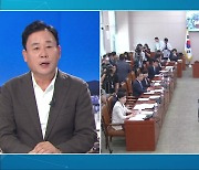 [광주·전남 주간정치] 추석민심 주도권 다툼…‘여야의정 협의체’부터 난항