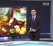 채소·육류는 시장, 술·과일은 대형마트…알뜰 장보기 팁