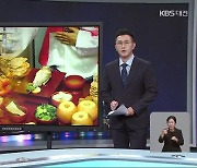 채소·육류는 시장, 술·과일은 대형마트…알뜰 장보기 팁