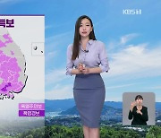 [뉴스9 날씨] 폭염 특보 확대·강화…서울 오늘밤 열대야