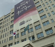 대통령실, 특검 재발의에 “민생 어렵다며 흠집내기 몰두”