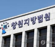 "여친 회사 사장이"...아들 말에 금고 턴 아버지