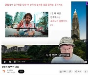 딥페이크 성착취의 시대, ‘검열’이 ‘여성착취’보다 더 억울한 세계 안에서 [플랫]