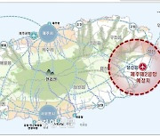 “산적한 환경 이슈, 접점없는 찬반 갈등” 제주 제2공항 ‘험난한 비행’