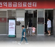 응급실 의료공백 심각한데…이번엔 응급실 근무 ‘블랙리스트’ 등장