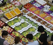 Chuseok shopping begins as holiday approaches