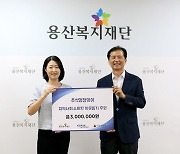 코레일네트웍스, 추석 맞아 취약 계층 지원