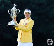 ‘메이저 퀸’ 유현조, 위믹스 포인트 랭킹 13위로 도약