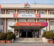 서산시, 29일 코스모스 황금들녘 마라톤대회 개최