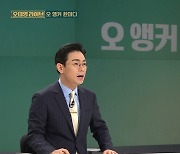 국힘 "대통령 부부 비난은 되고 JTBC 앵커 부인 비판은 안되나"