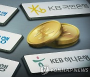 Major Korean banks prepare to choose new leaders