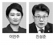 野 금투세 파열음 … 이언주 "유예" 진성준은 "시행"