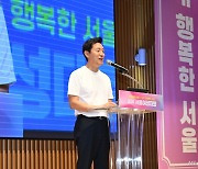 오세훈 "여야의정에 의협 참여시키려면 복지차관 거취 고민해야"