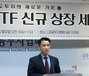 "지금보다 더 오른다"…아시아 최초 인도 '액티브' ETF 출격