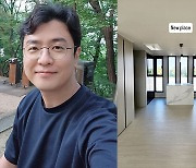 최동석, 전처 박지윤 명의 집 나왔다…이사 근황 "힘내서 잘 살자"