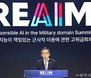 '군사 AI 규범' 청사진 나온다…"평화·존엄성 지키려면 마련해야"