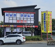 "군 공항이 좋다면 광주시는 왜 무안에 보내려 하나"