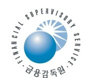 금감원 “저축은행, 부동산 PF 부실채권 ‘꼼수매각’ 적발”