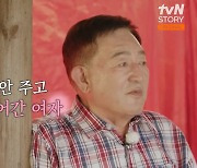 재혼 임채무 “소개팅 일주일만 청혼, 김밥 한 줄에 넘어간 여자” (회장님네)[종합]